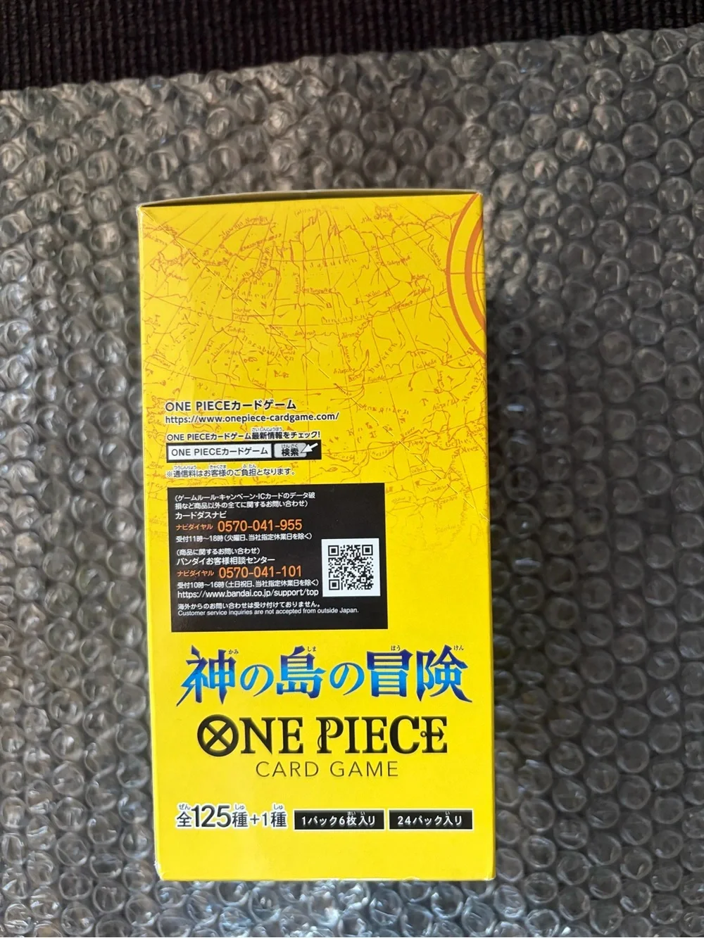One Piece Adventure on Kami’s Island Japanese Booster Box OP-15